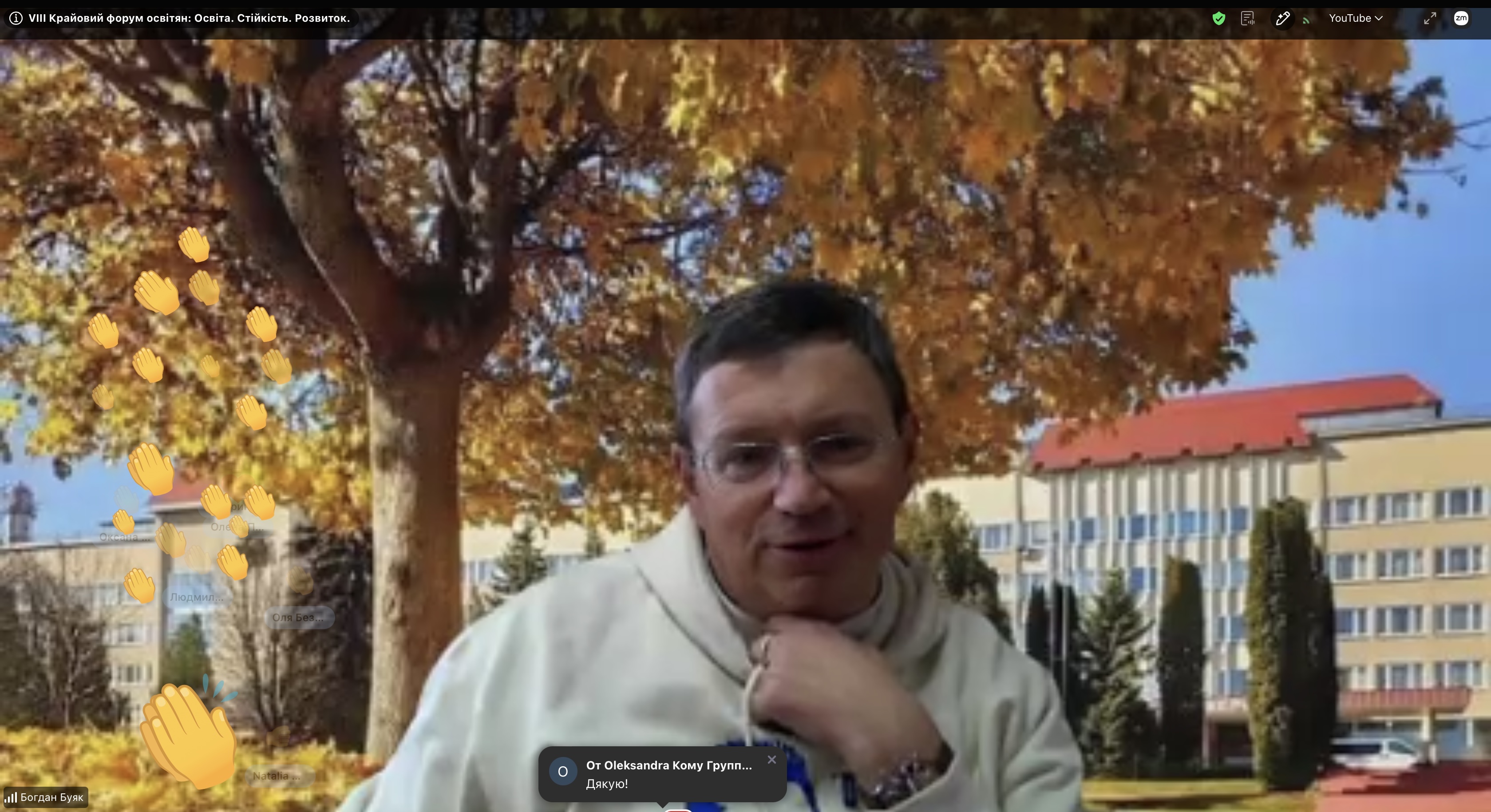 Rektor TNPU Bohdan Buiak 